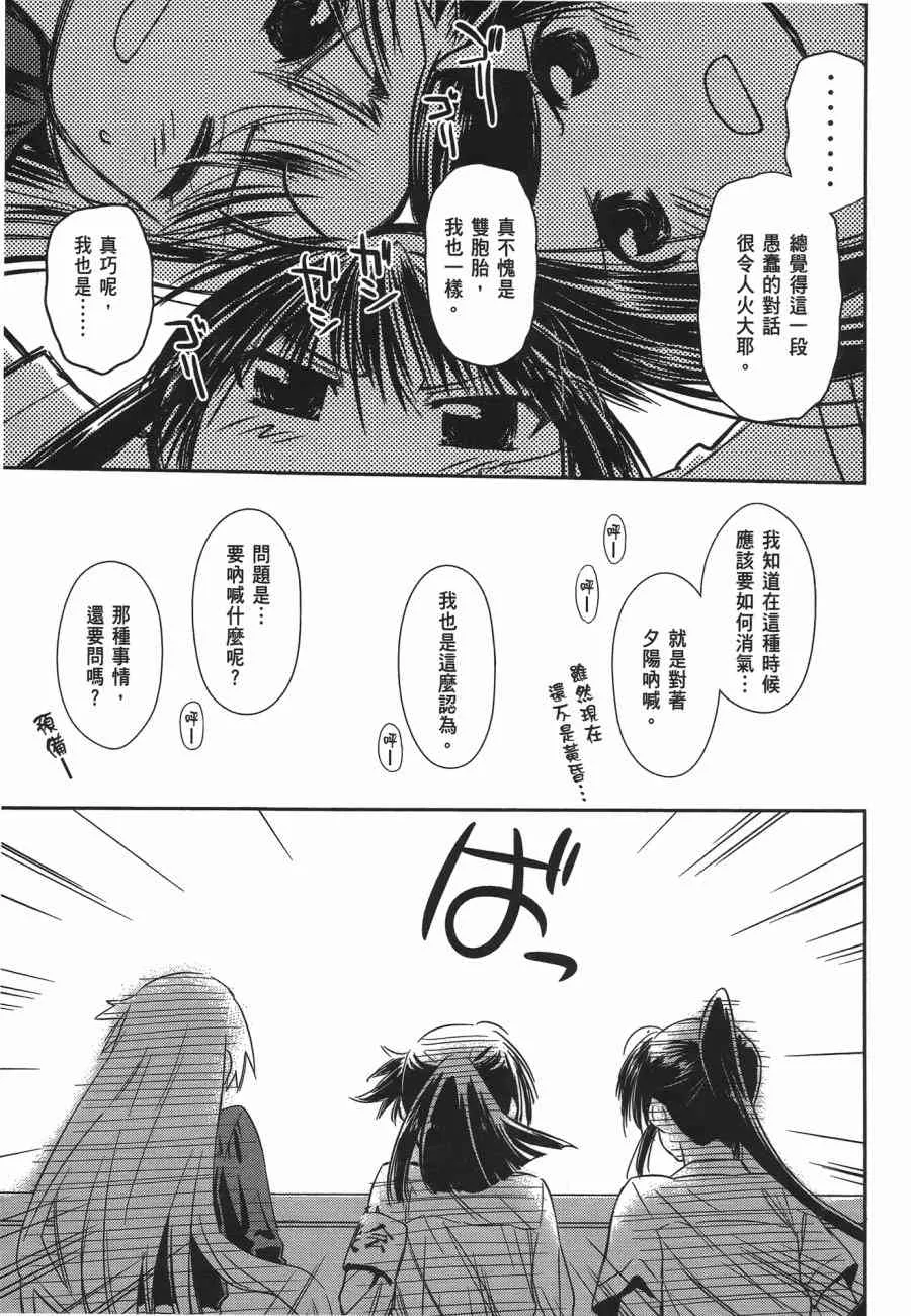 第12卷 第21页