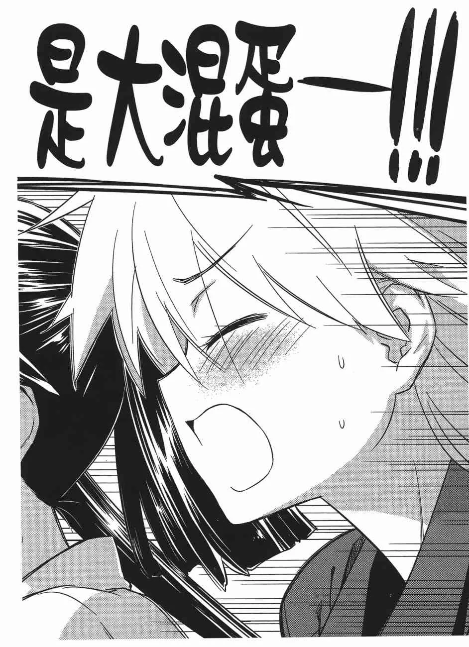 第12卷 第22页