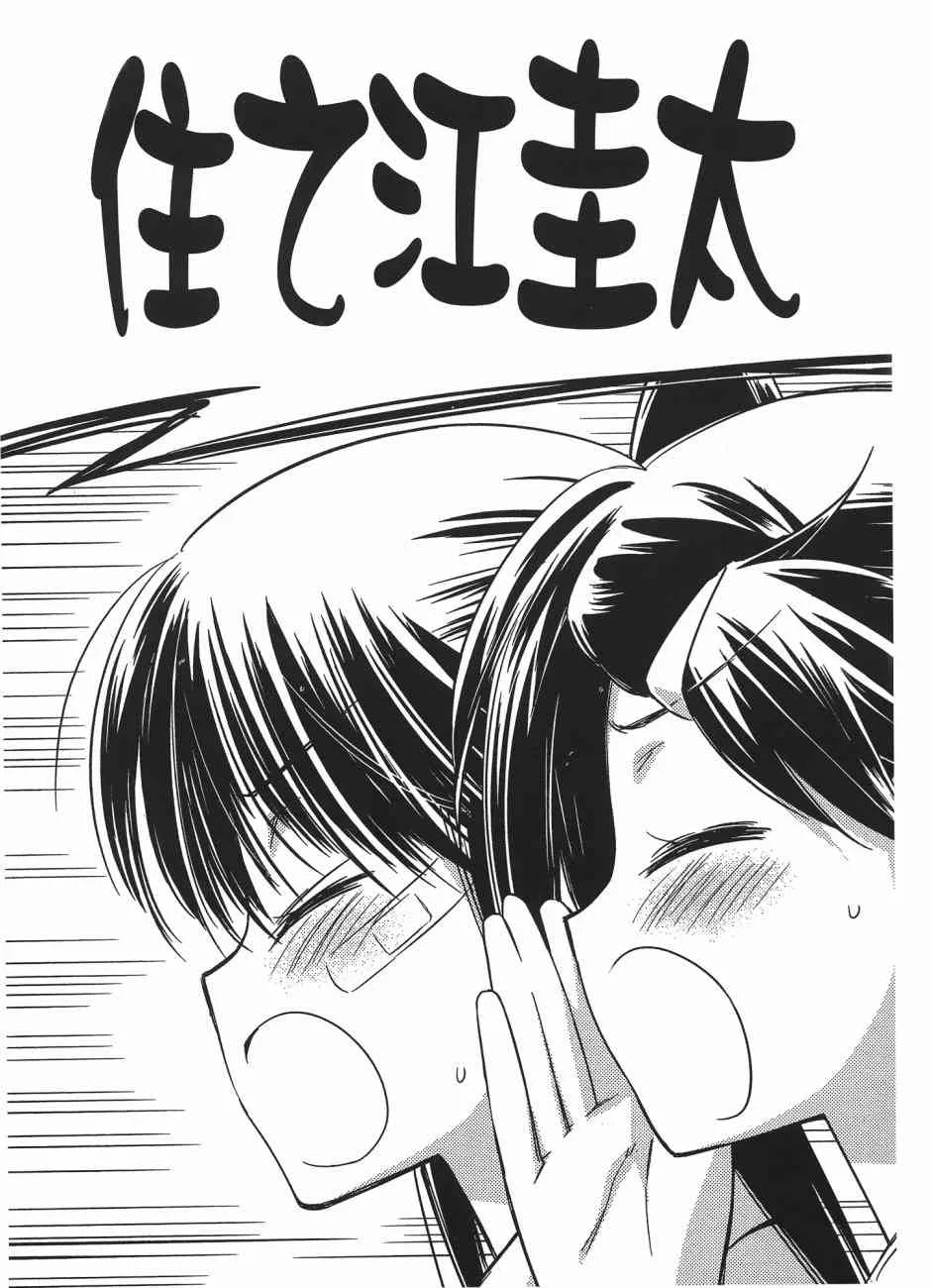 第12卷 第23页
