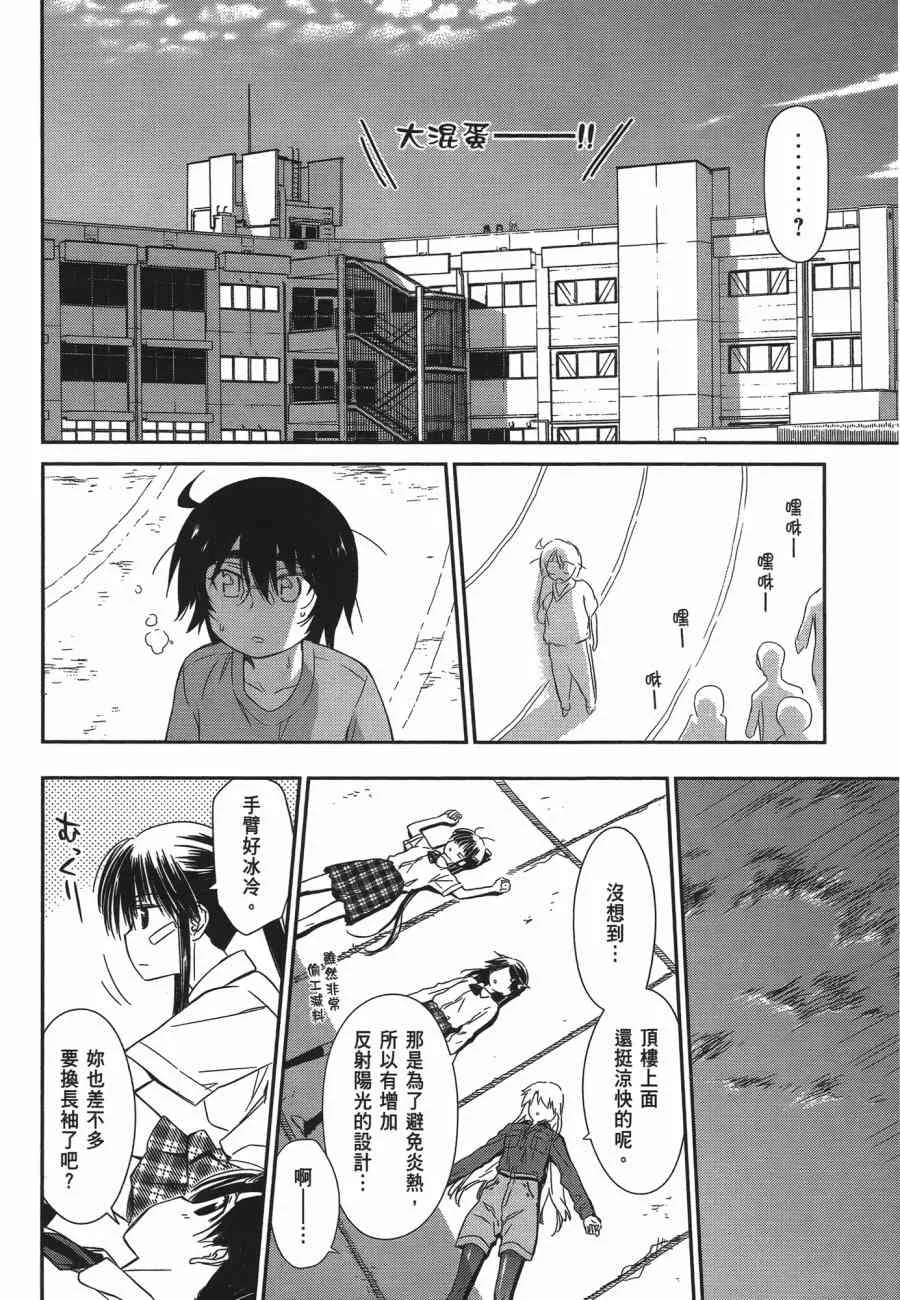 第12卷 第24页