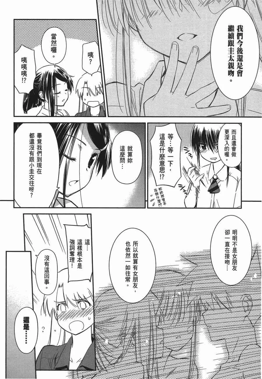 第12卷 第26页