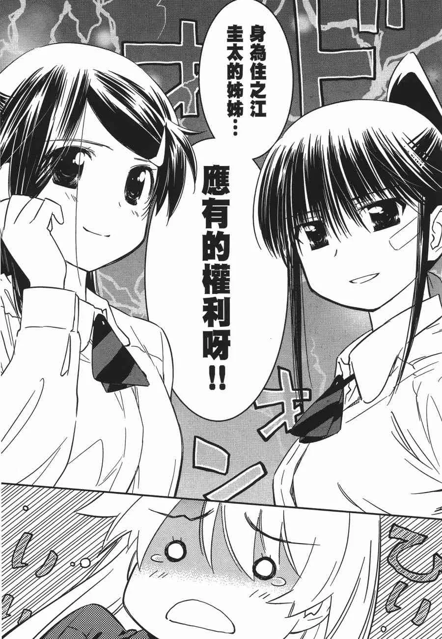 第12卷 第27页