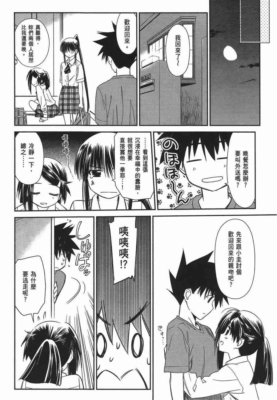 第12卷 第28页