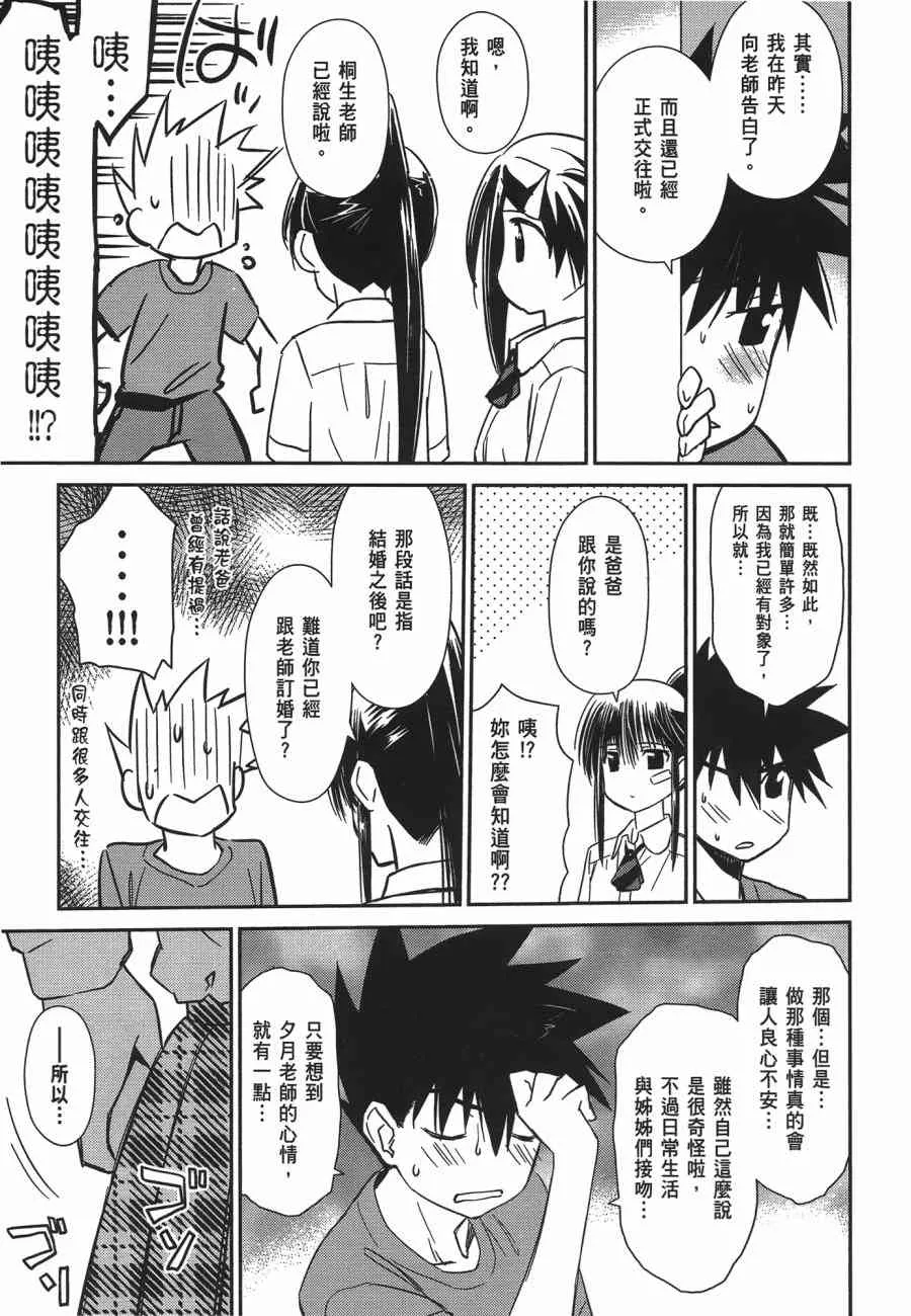 第12卷 第29页