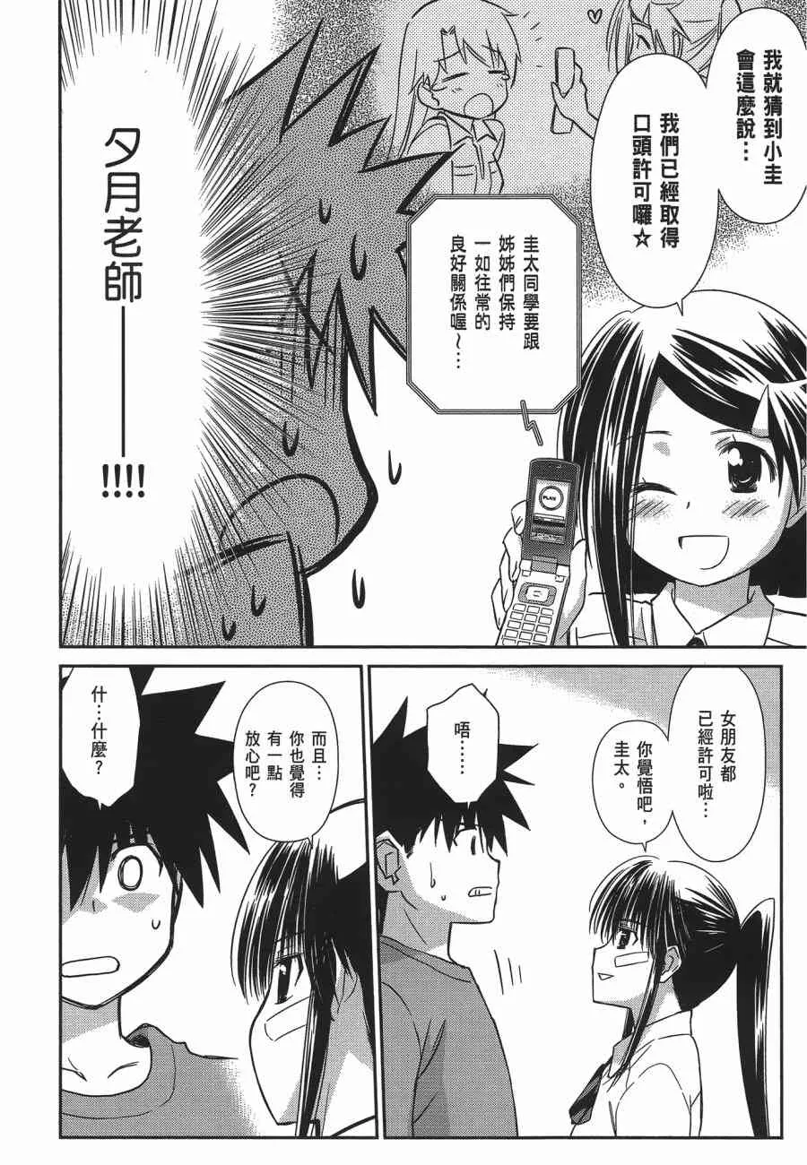 第12卷 第30页