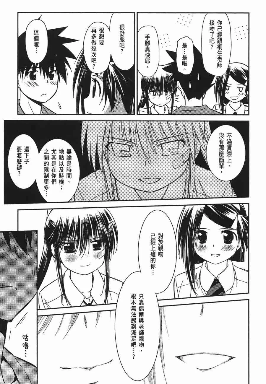 第12卷 第31页