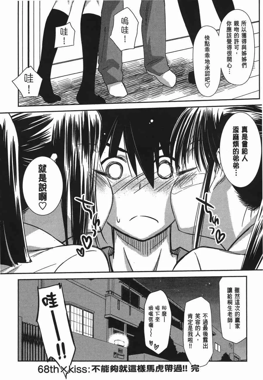 第12卷 第32页