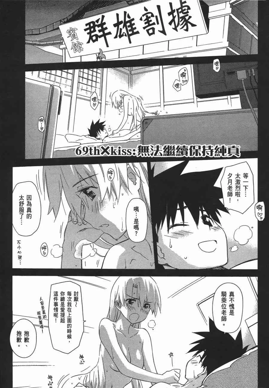 第12卷 第33页