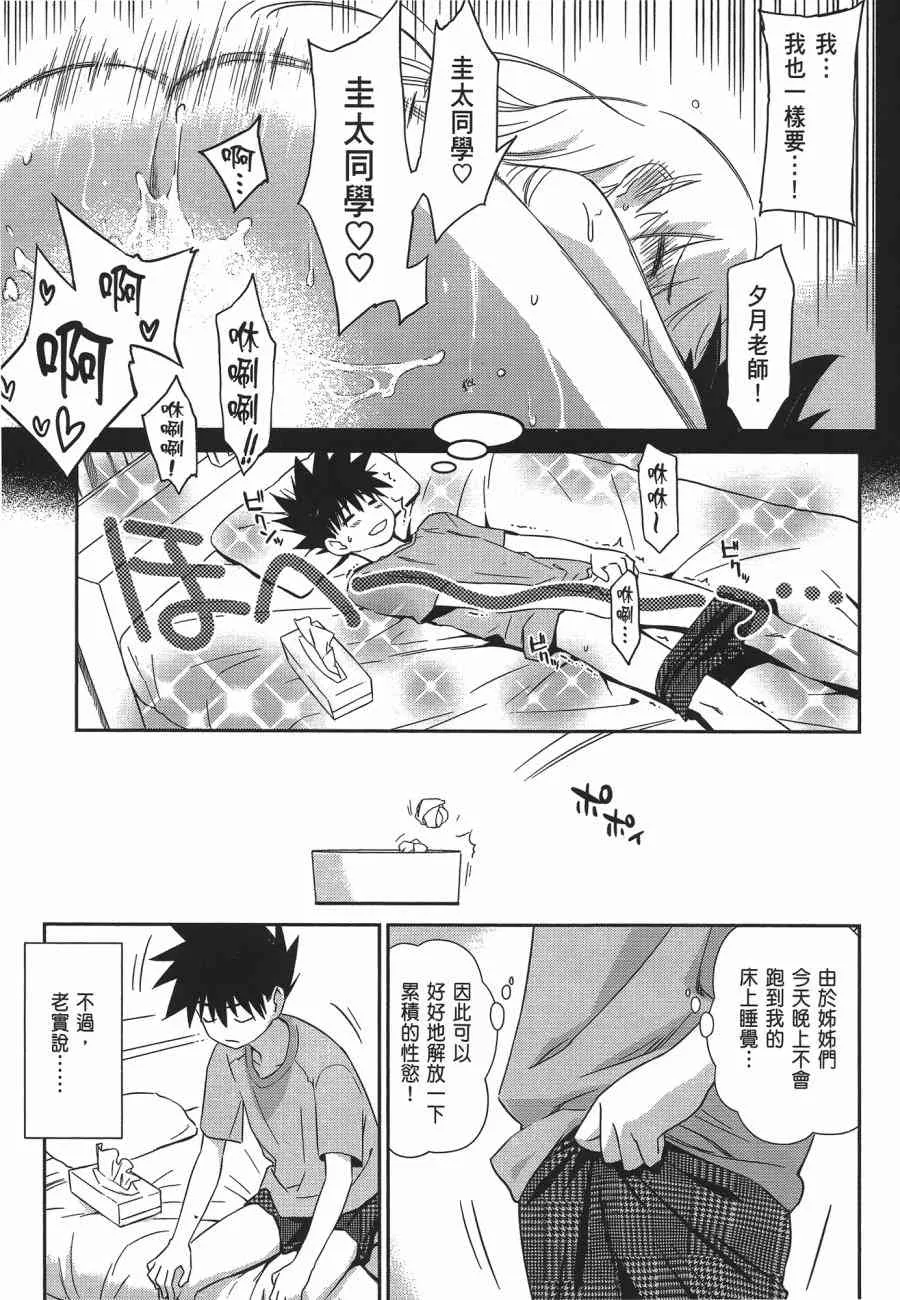 第12卷 第35页