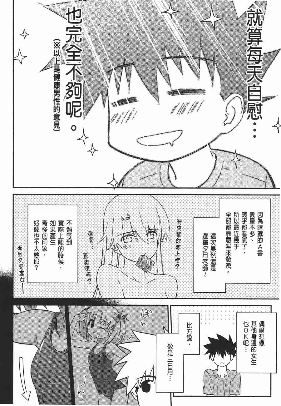 第12卷 第36页