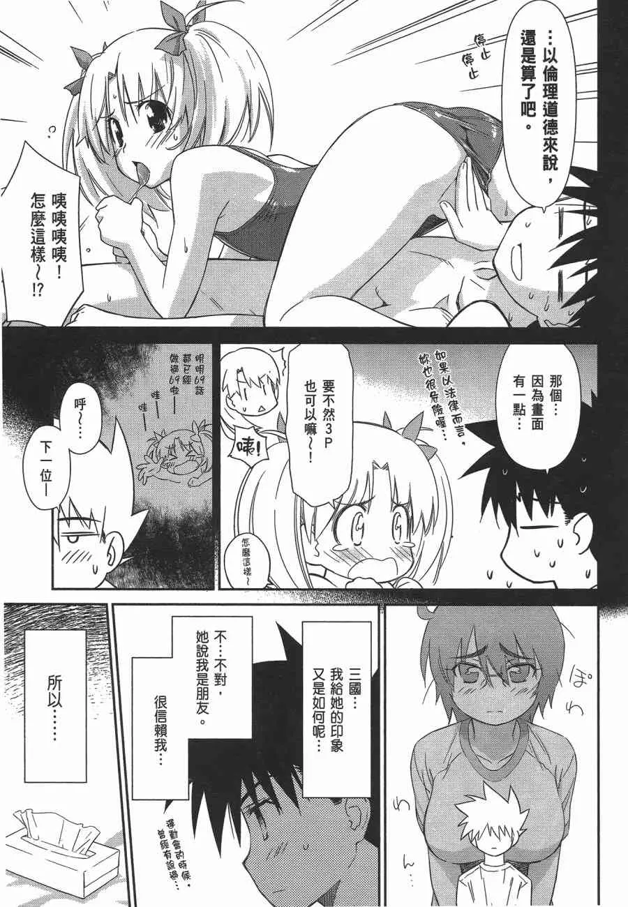 第12卷 第37页