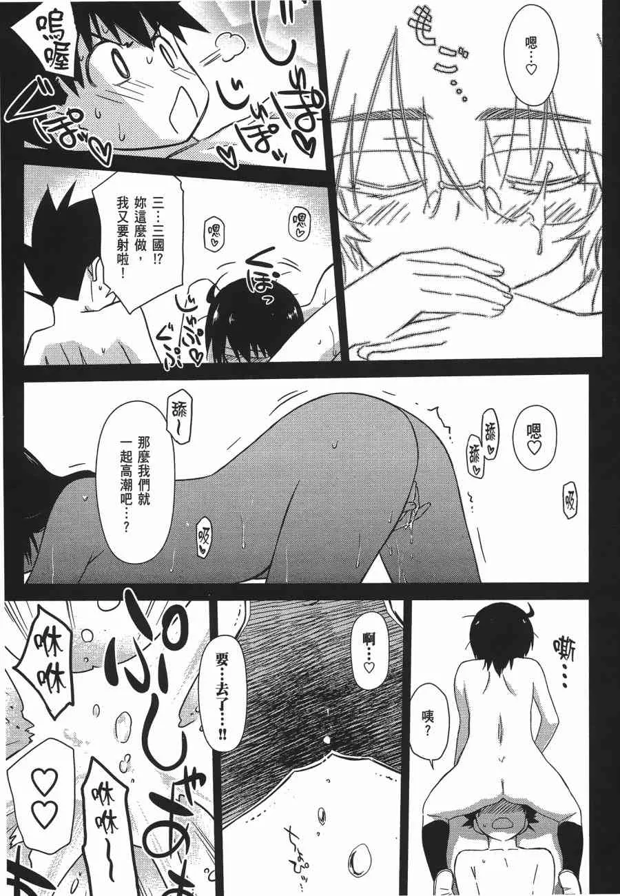 第12卷 第39页