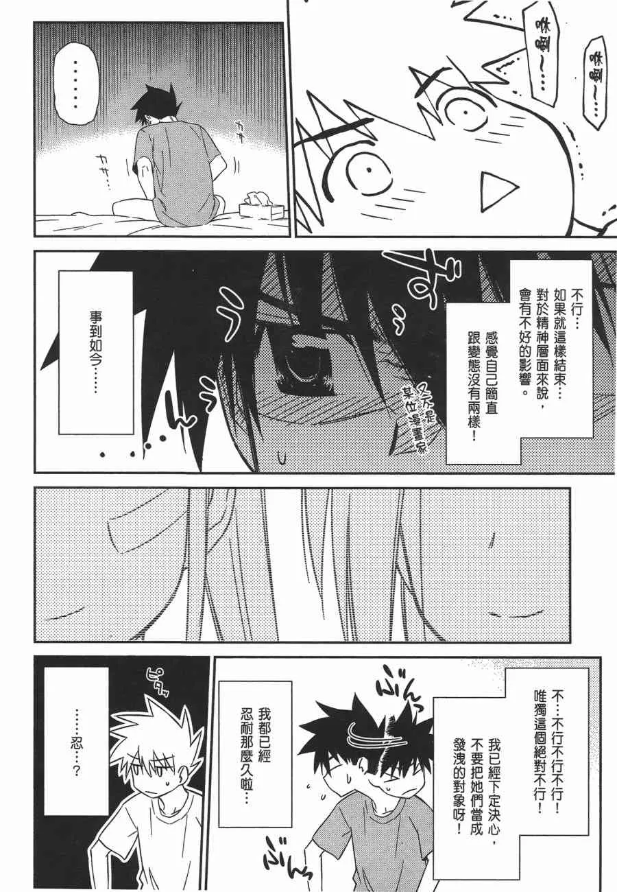 第12卷 第40页