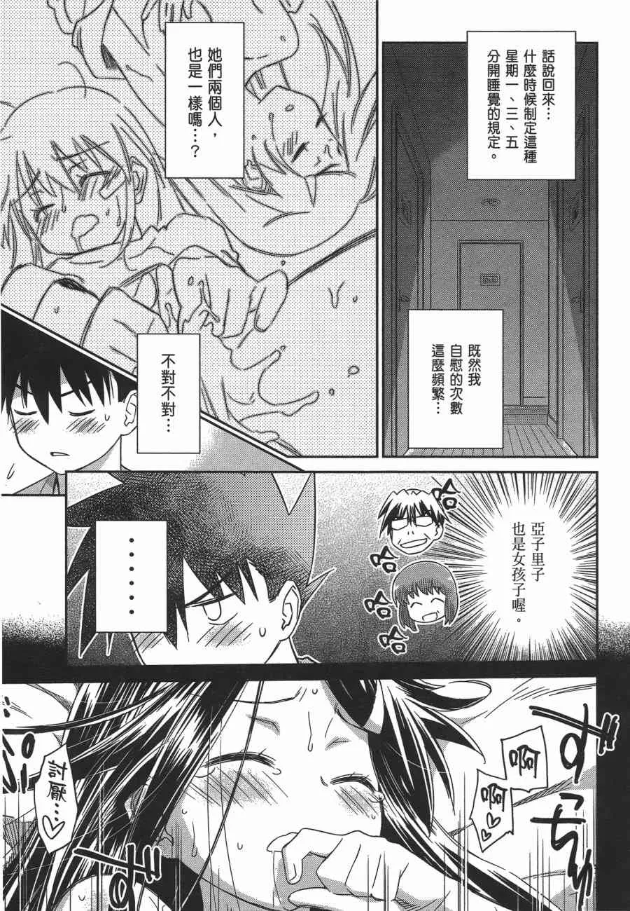 第12卷 第41页