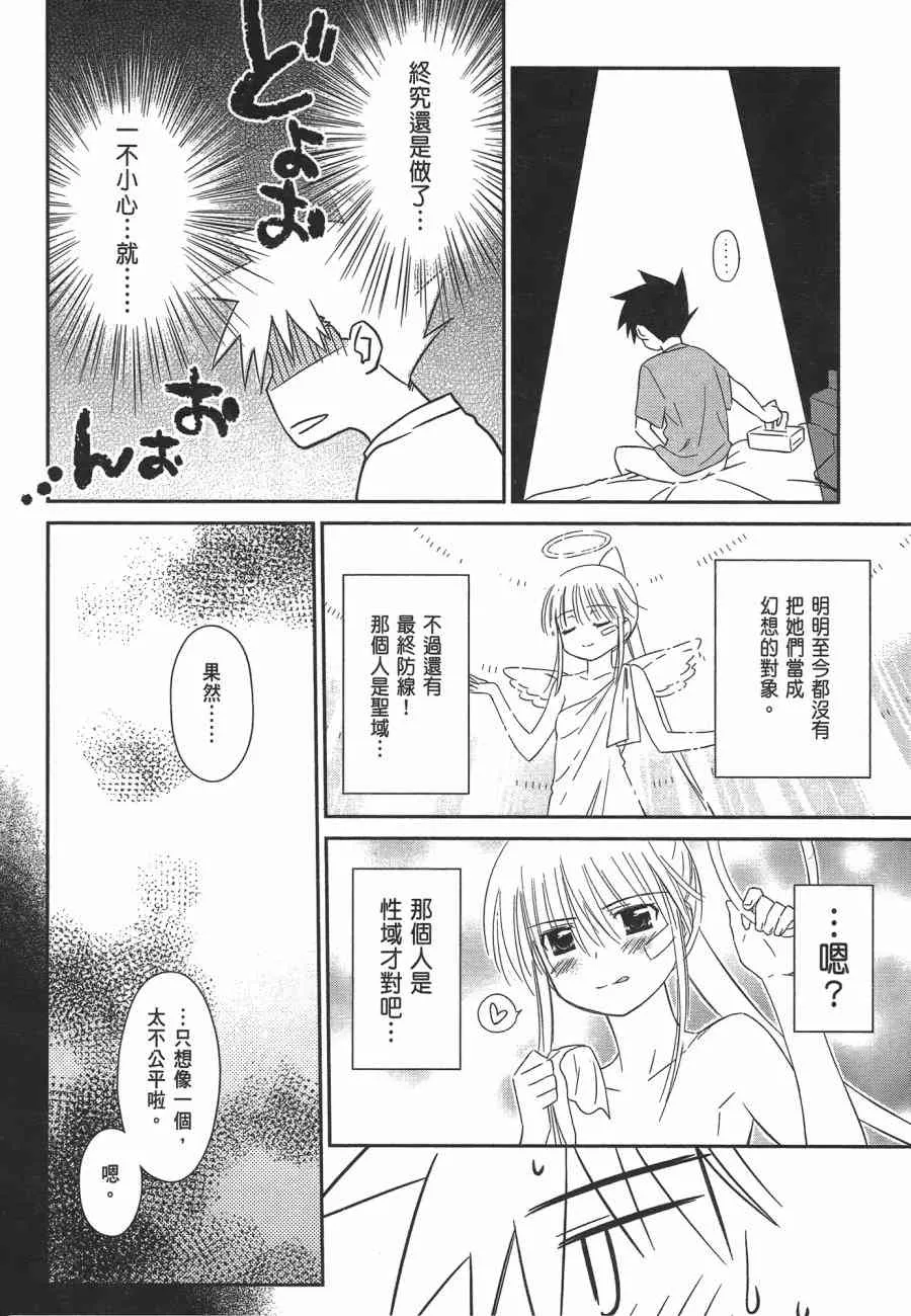 第12卷 第44页