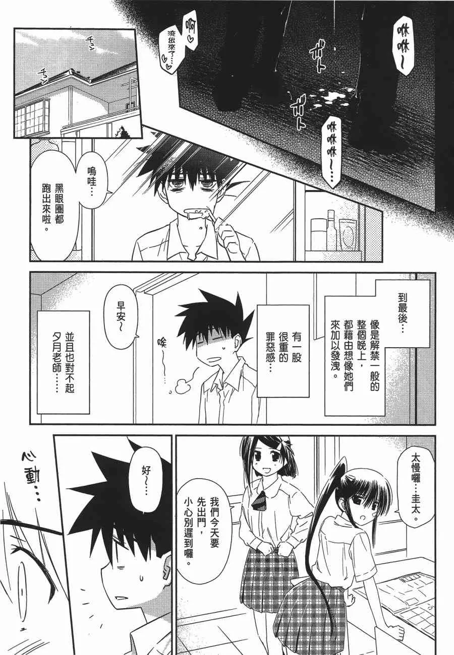 第12卷 第47页