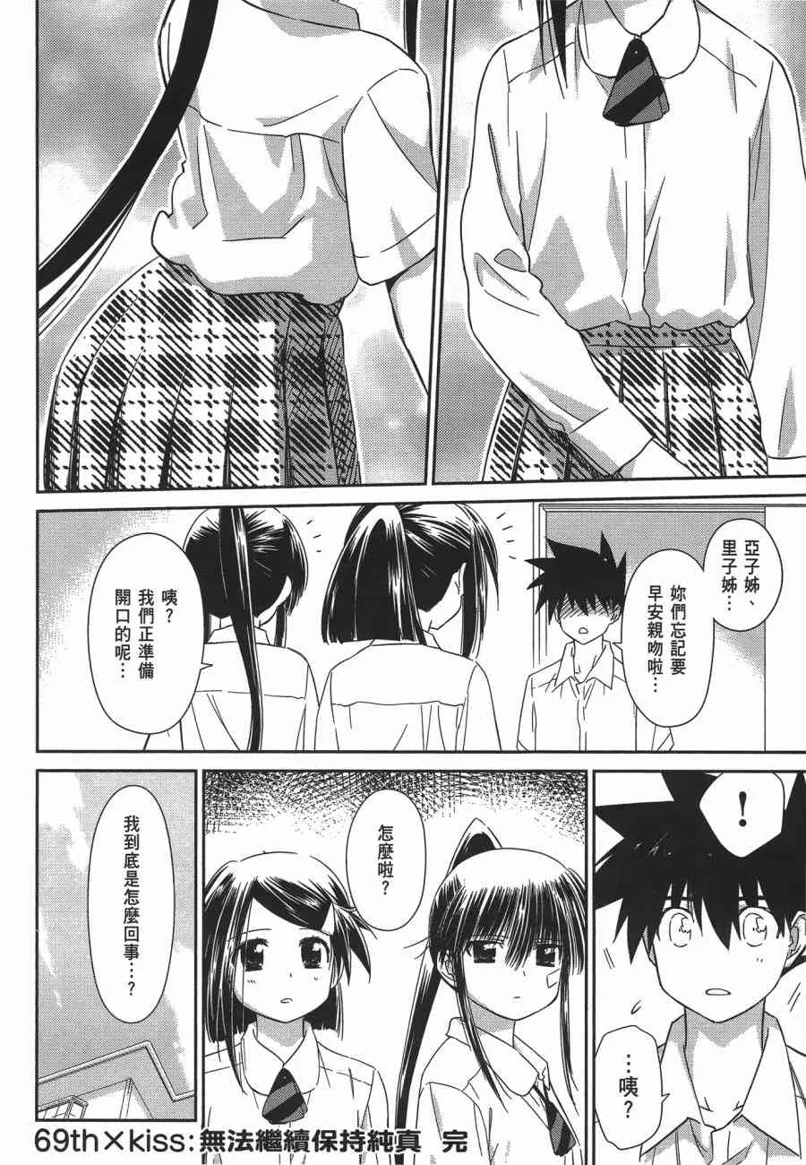 第12卷 第48页