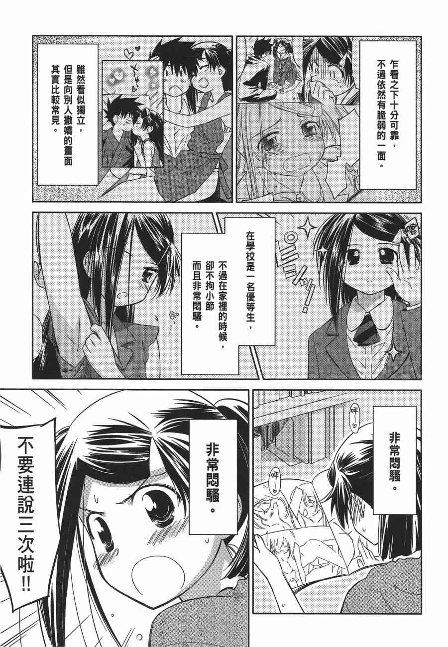 第12卷 第51页