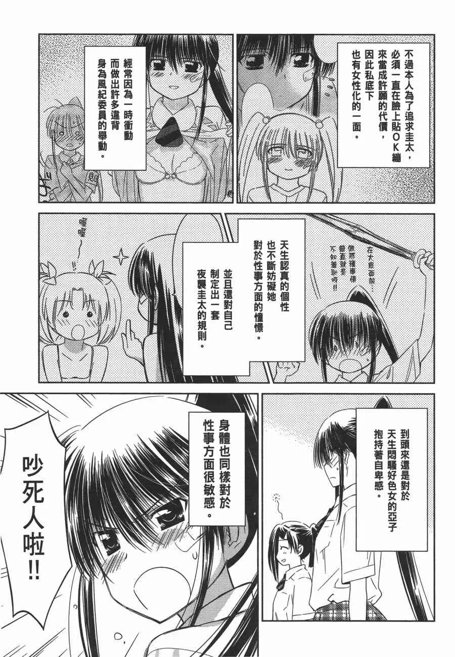 第12卷 第53页