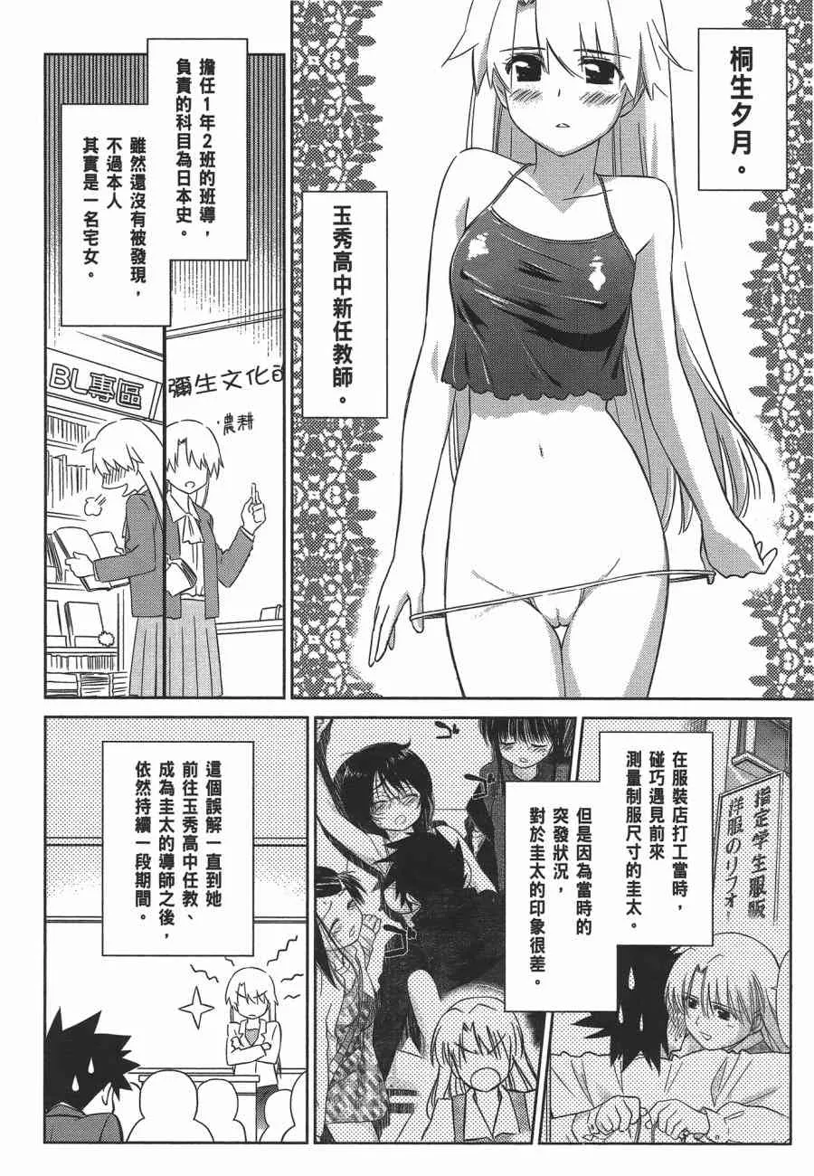 第12卷 第56页