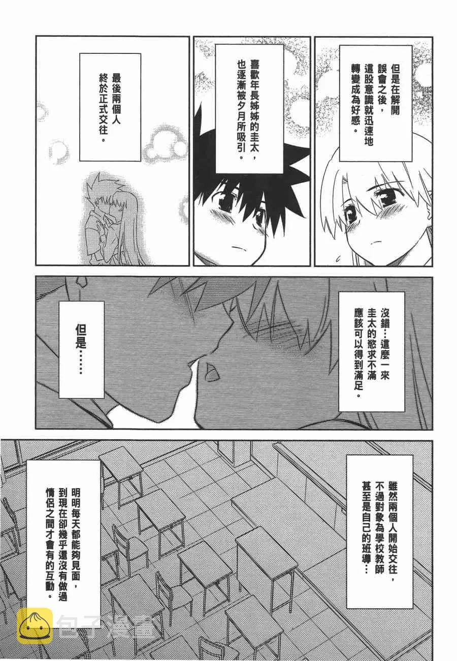 第12卷 第57页