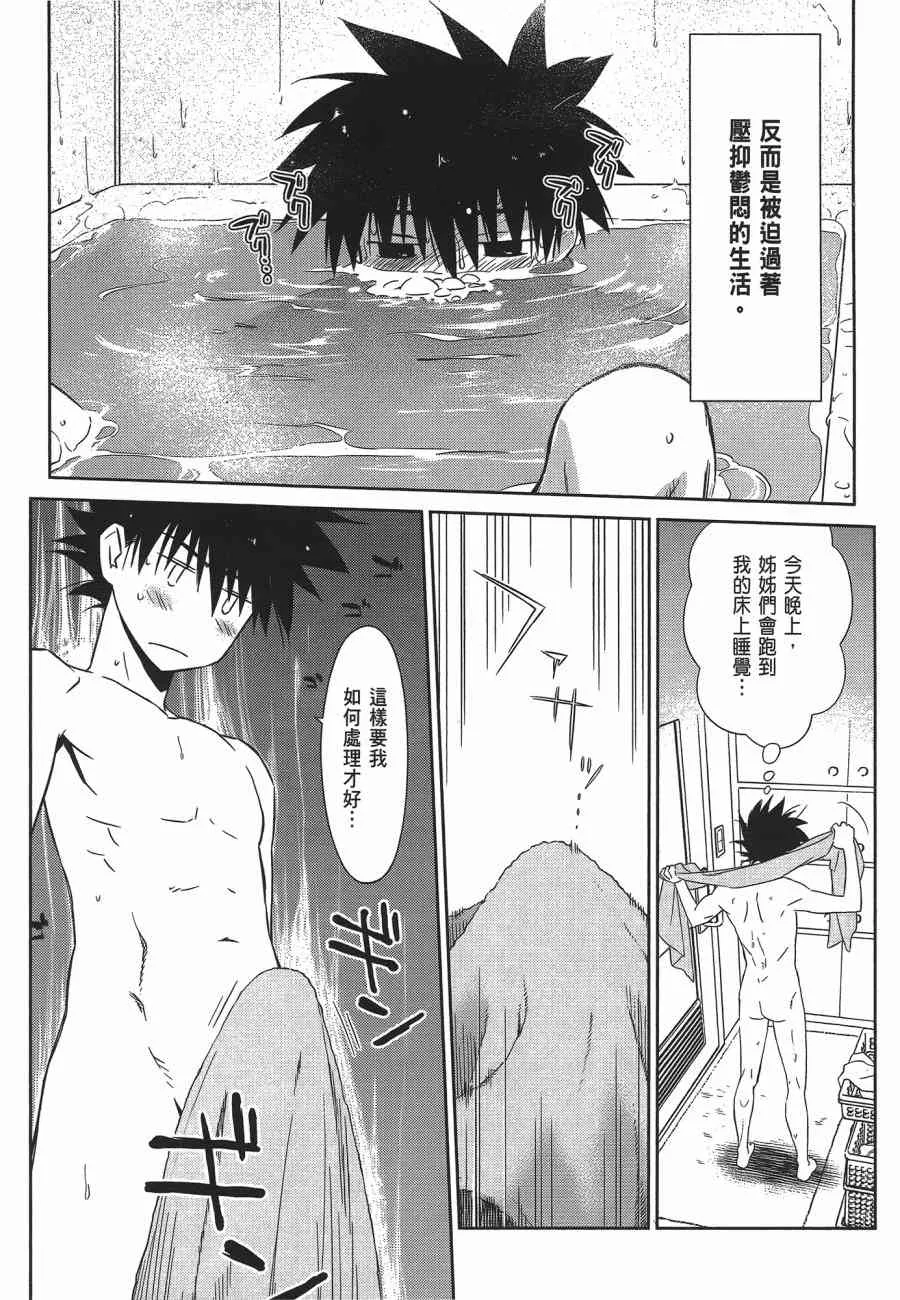 第12卷 第58页