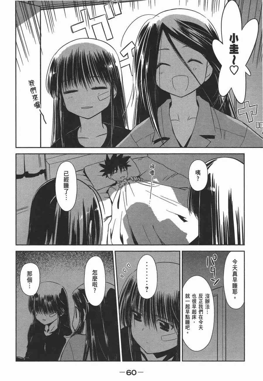第12卷 第60页