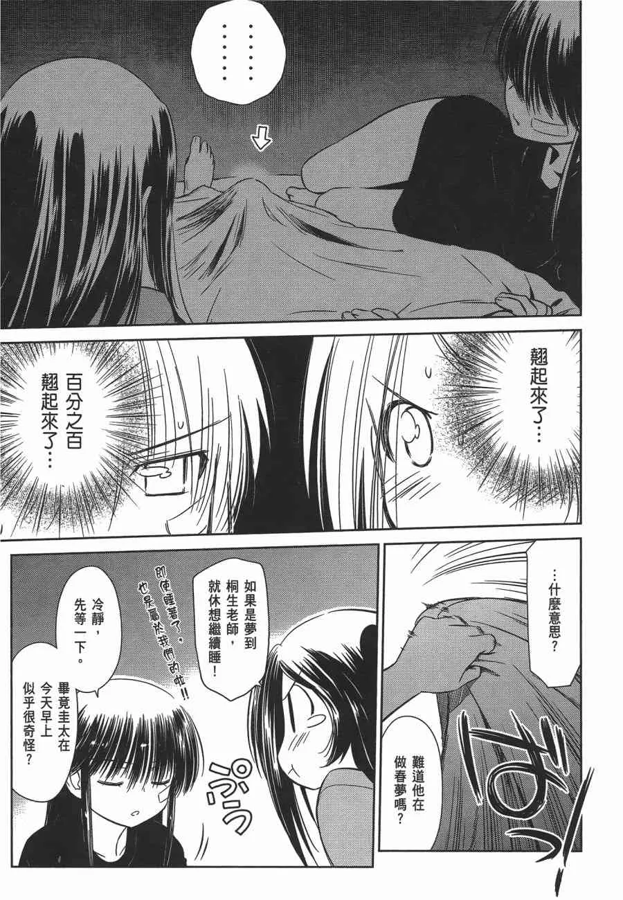 第12卷 第61页