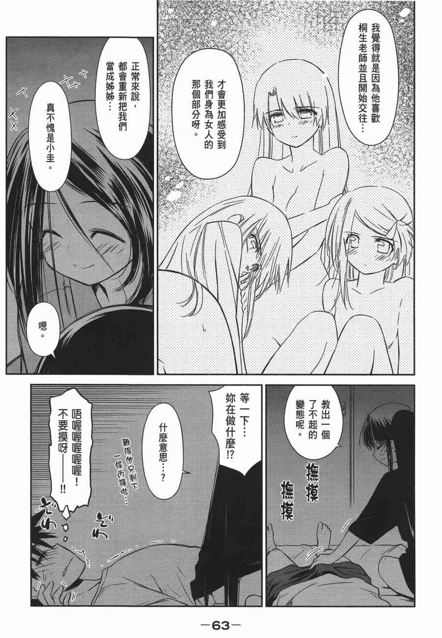 第12卷 第63页