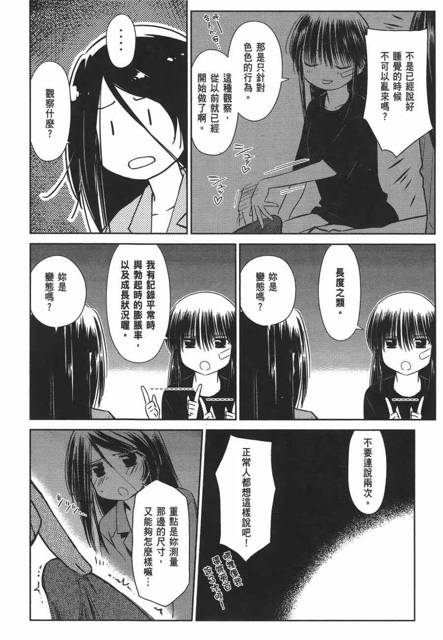 第12卷 第64页