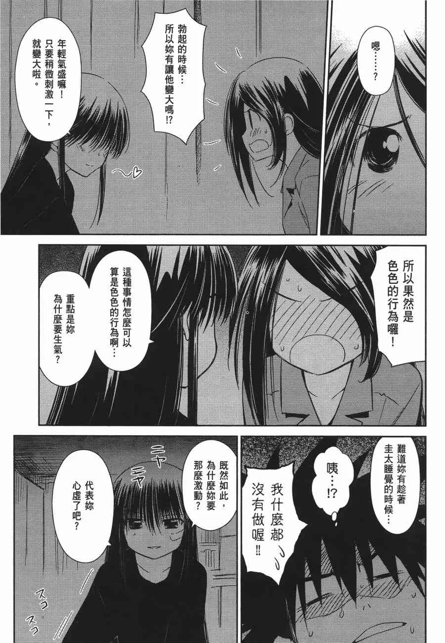第12卷 第65页