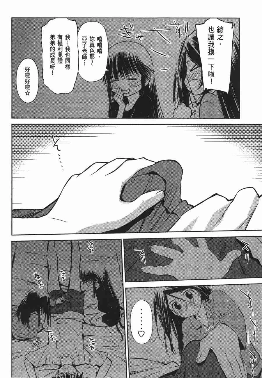 第12卷 第66页
