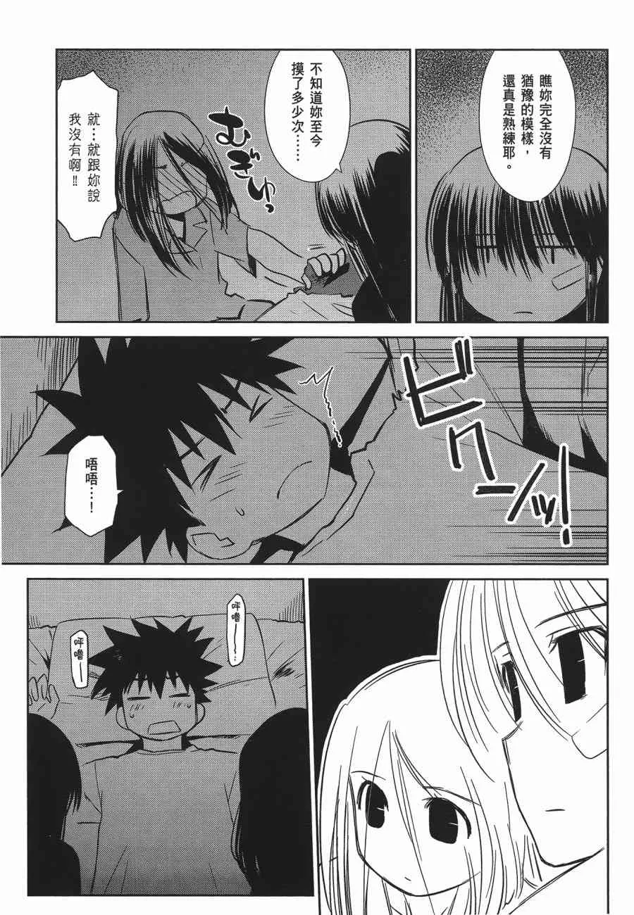 第12卷 第67页