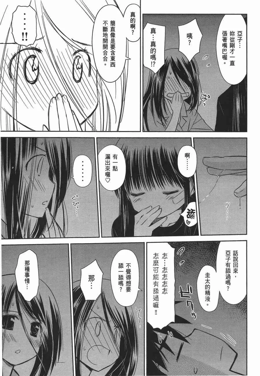 第12卷 第69页