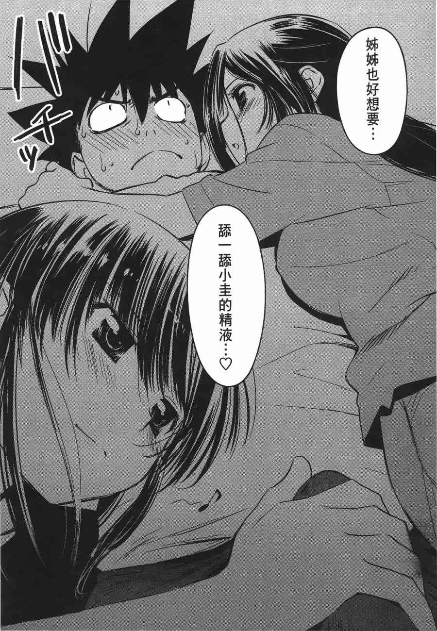 第12卷 第72页