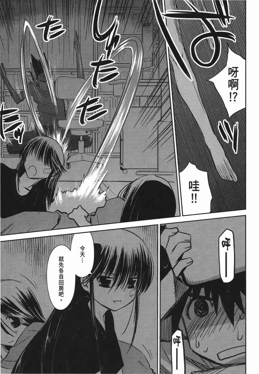 第12卷 第73页
