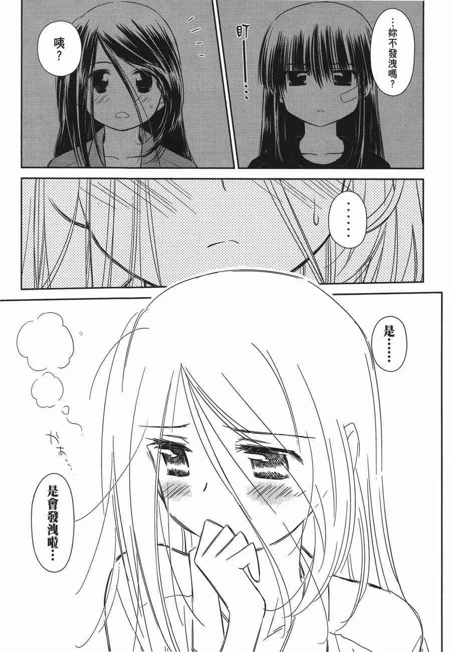第12卷 第75页