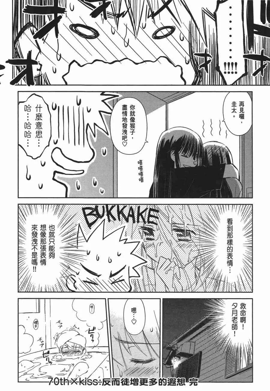 第12卷 第76页