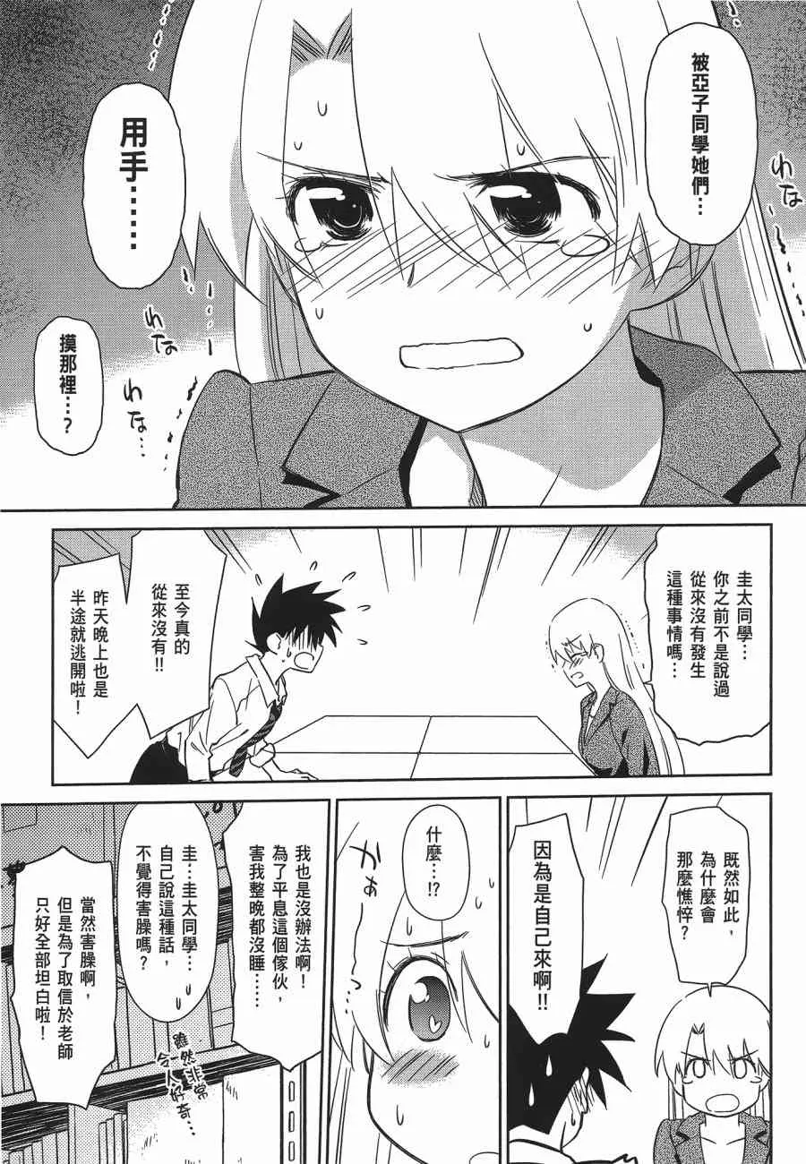 第12卷 第79页