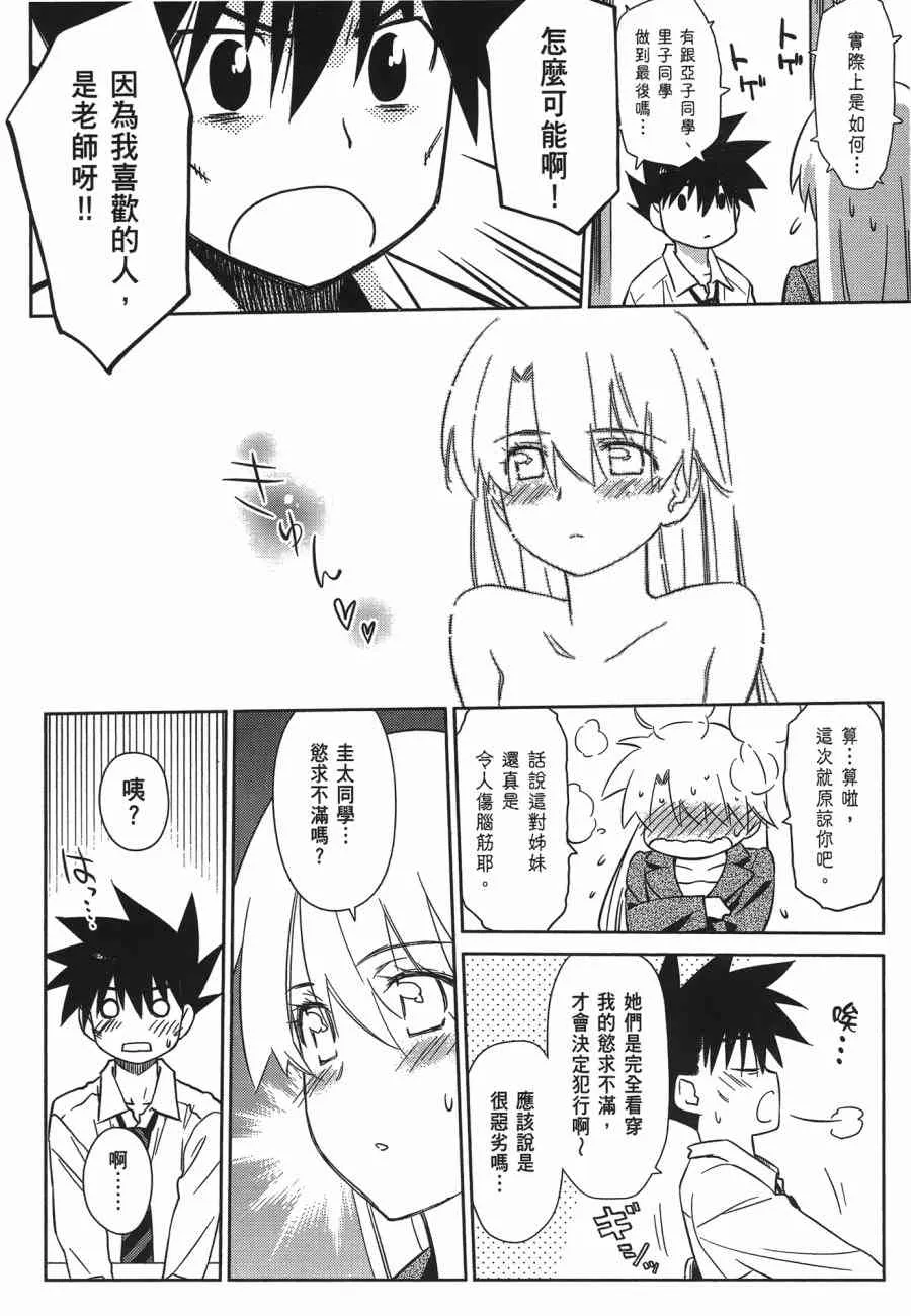 第12卷 第80页
