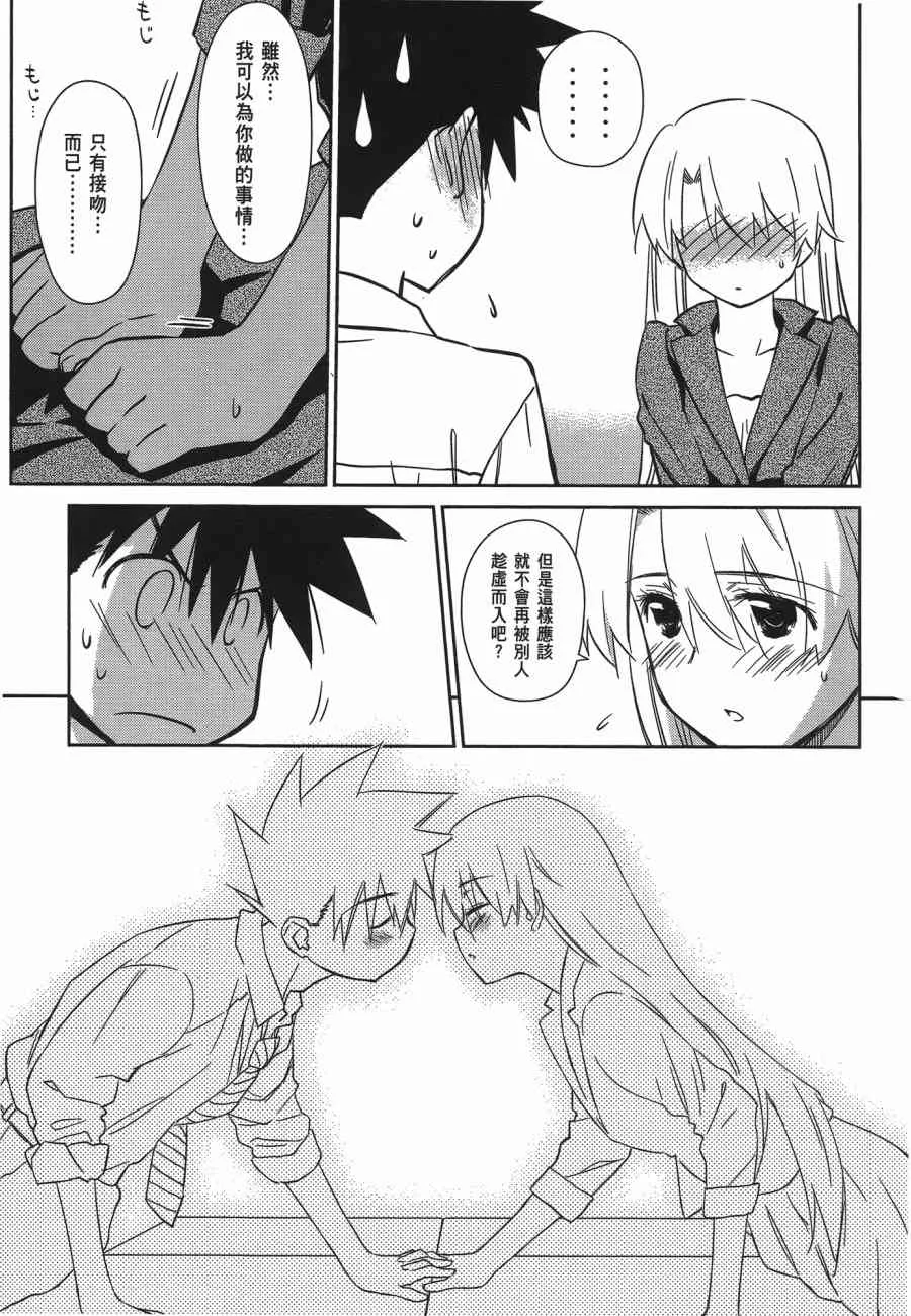 第12卷 第81页