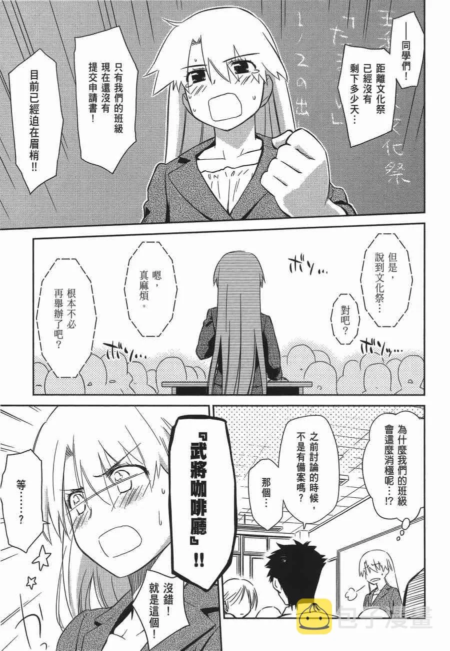 第12卷 第83页