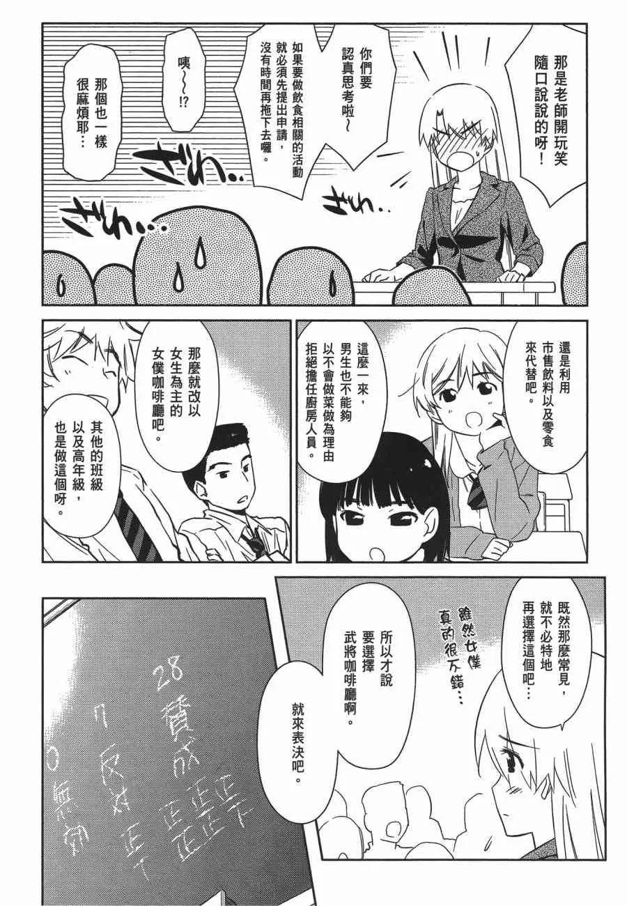第12卷 第84页