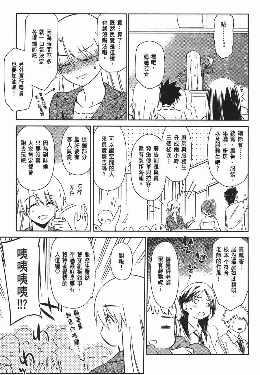 第12卷 第85页
