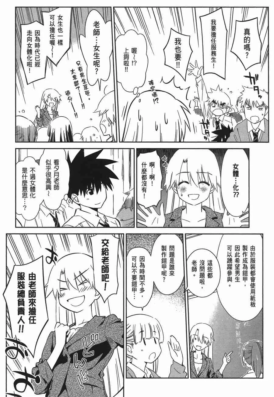 第12卷 第86页