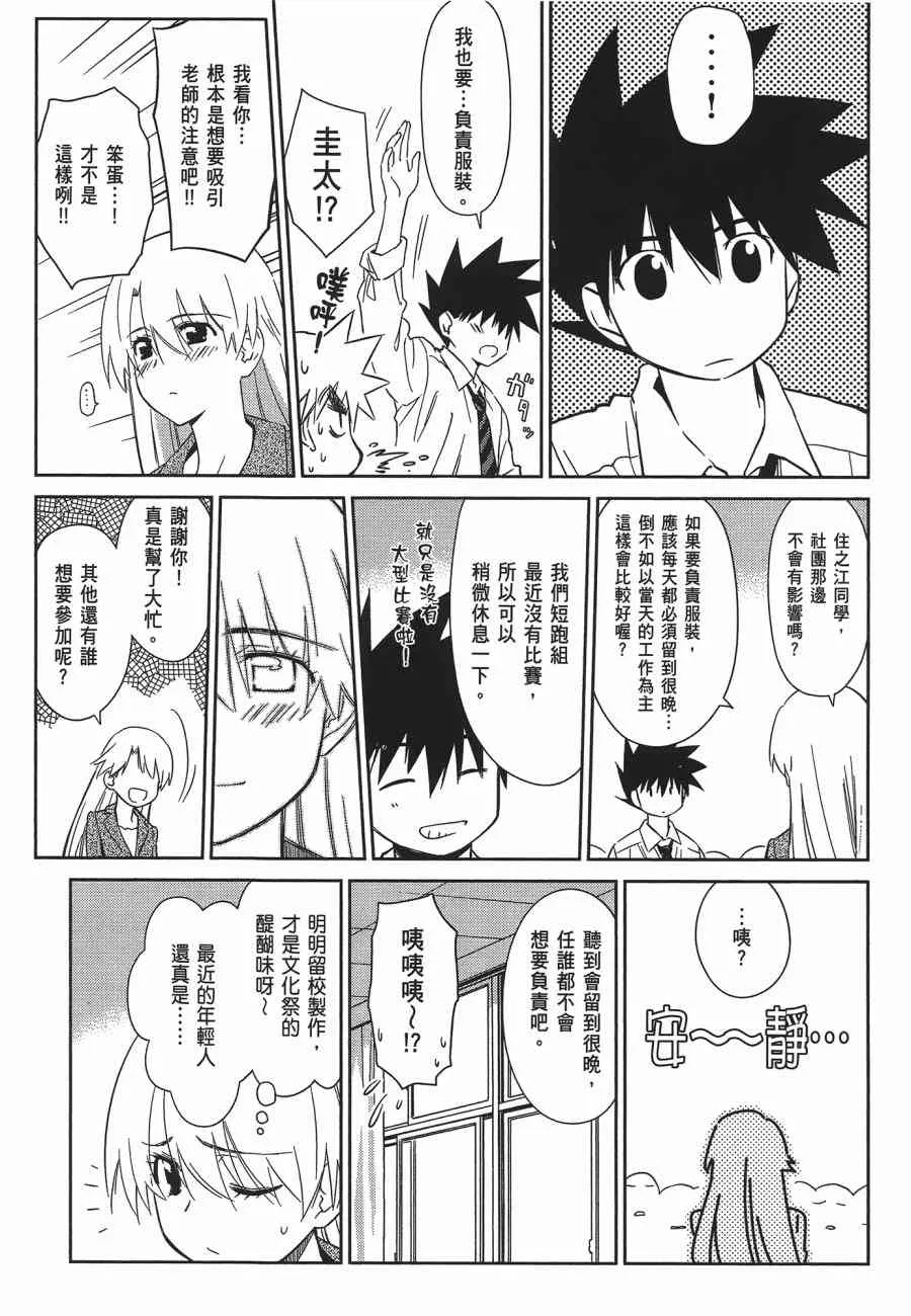 第12卷 第87页