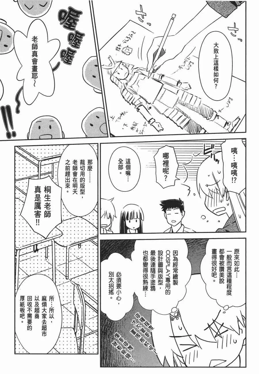 第12卷 第89页