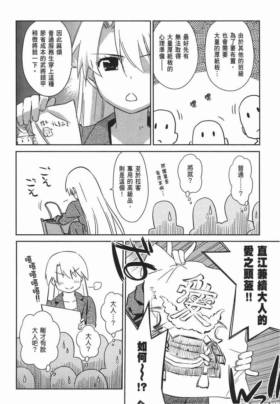 第12卷 第90页