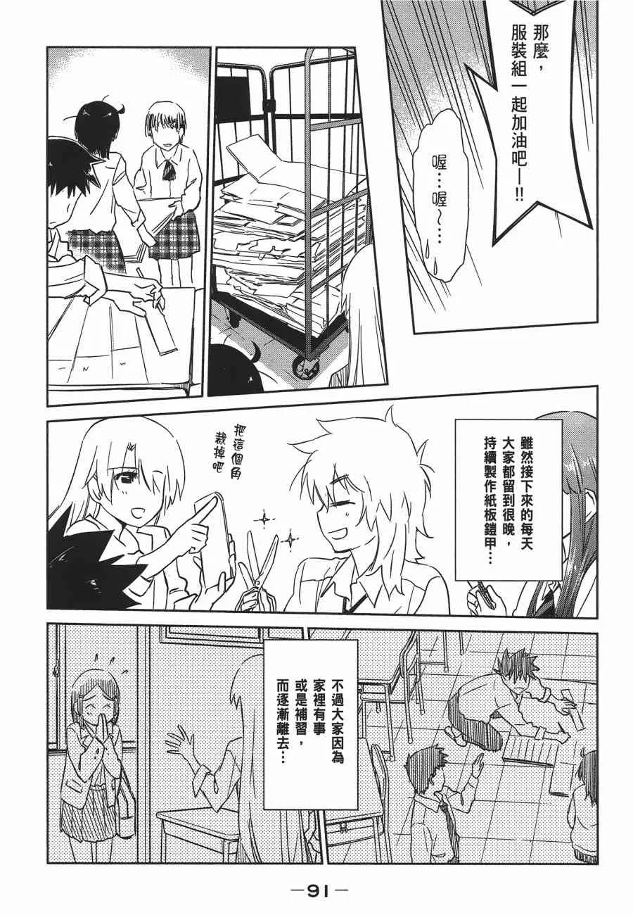 第12卷 第91页