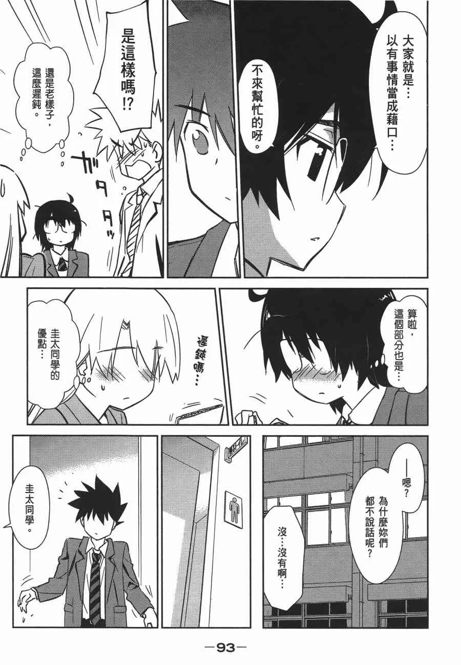 第12卷 第93页